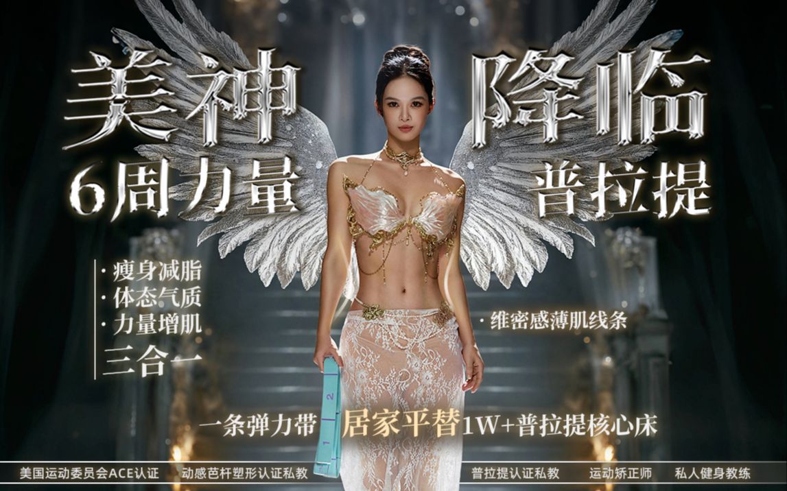 篮球战术训练分解法图解大全_0
