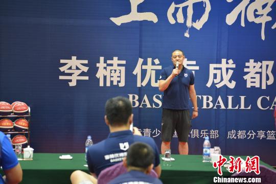 篮球战术训练分解法图解大全_2