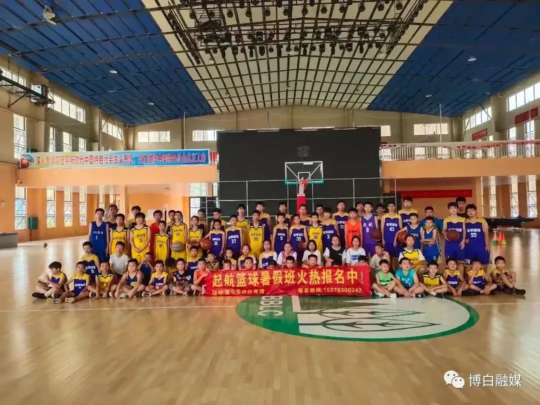 篮球战术训练分解法图解大全_1